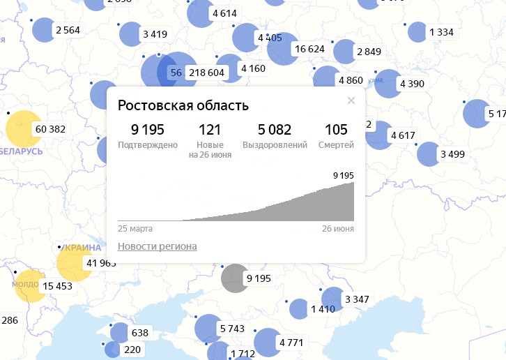 Карта коронавируса в ростовской области