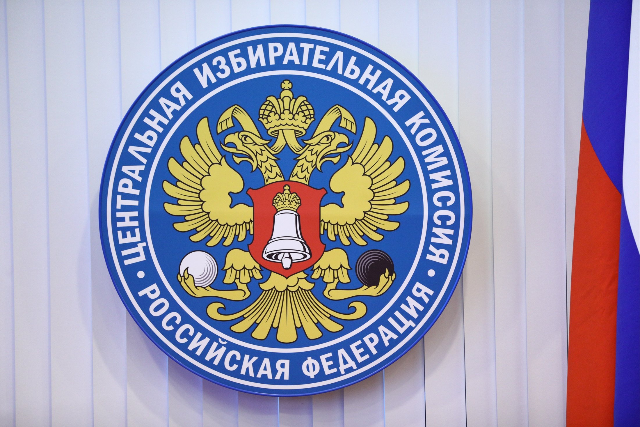 ЦИК исключила Георгия Титова из списка Единой России