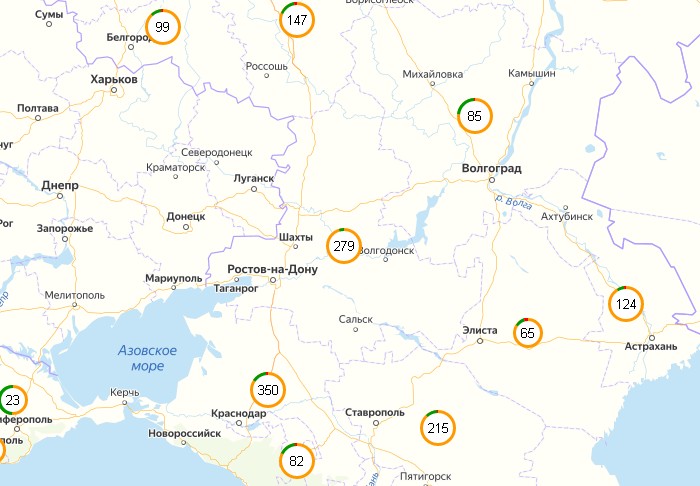 Гранты ростовской области 2023