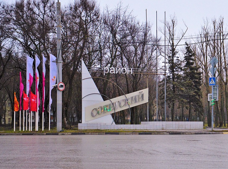 погода советский марий эл. чирский советского района ростовской области. погода в советском районе ростовской. чистяково ростовская область. советский район хутор чирский.