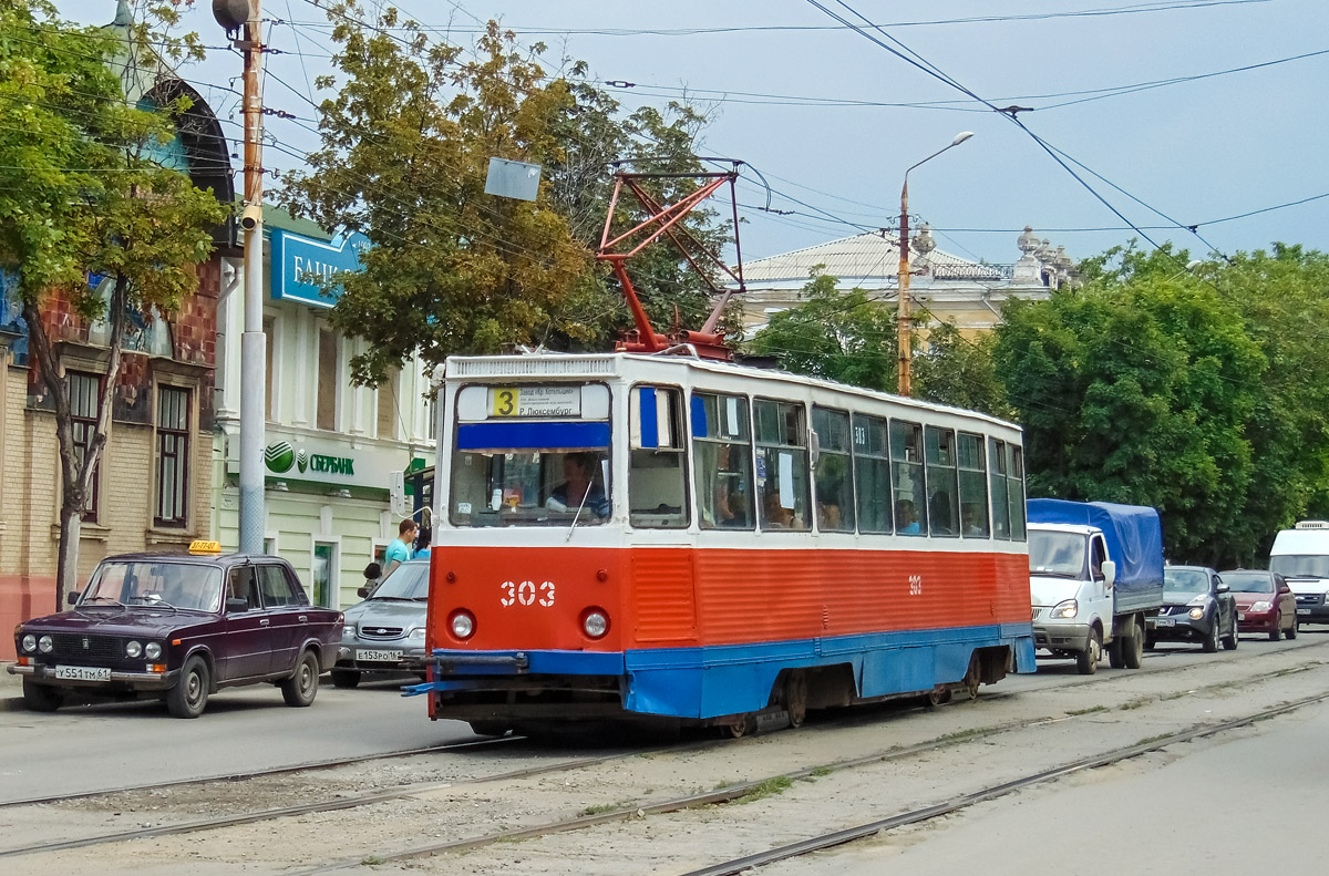Таганрогский трамвай карта