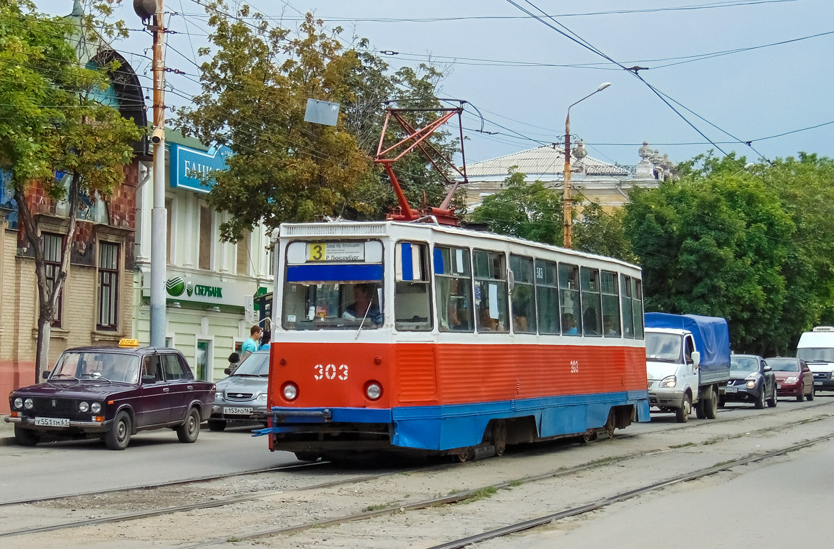 В Таганроге с 10 апреля ограничат движение двух трамвайных маршрутов | Журнал Кто Главный 