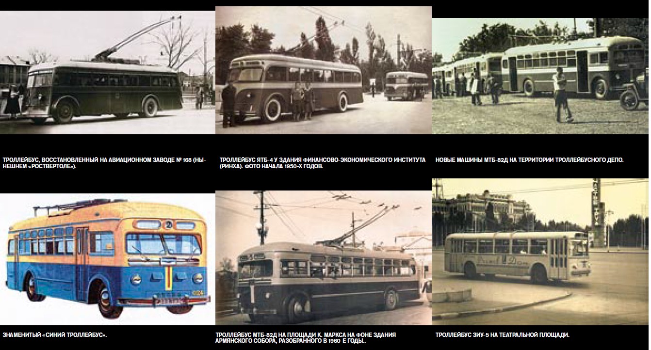Троллейбус 1 г. Проект троллейбуса СССР. ЛК-1 (1933-1935). Первый Советский троллейбус. Первый отечественный троллейбус. Марки советских троллейбусов.