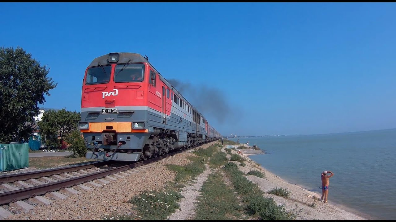 Поезд 245а санкт петербург ейск фото