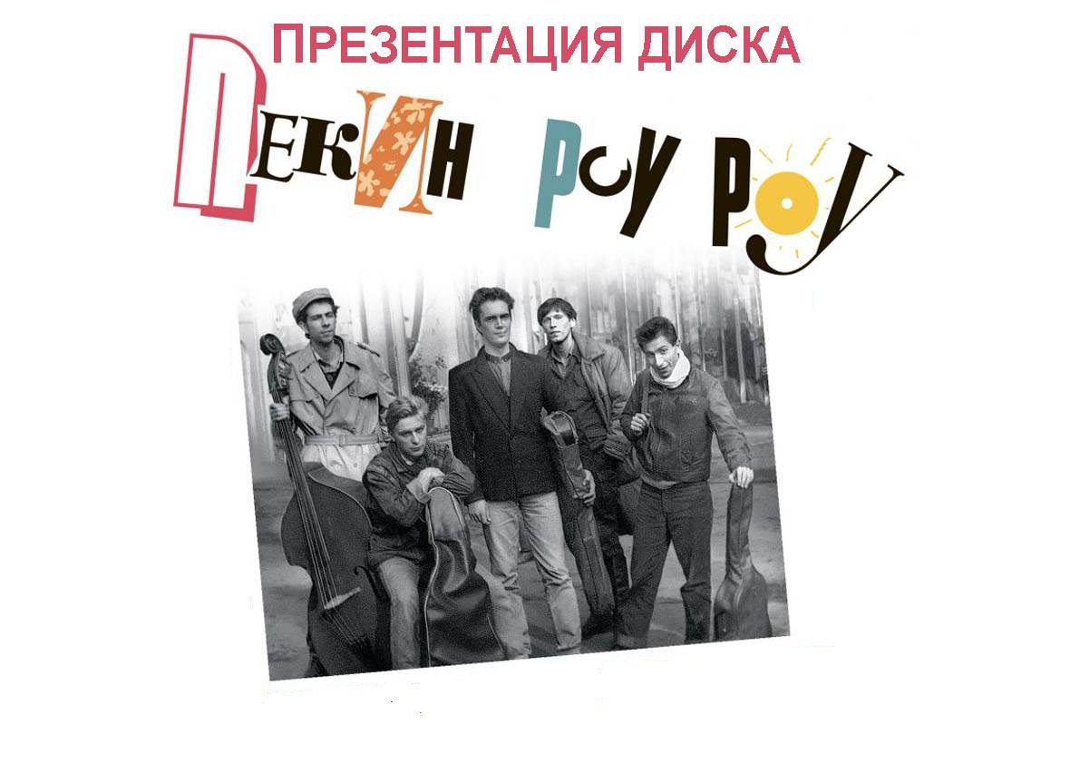 Что такое афиша презентация
