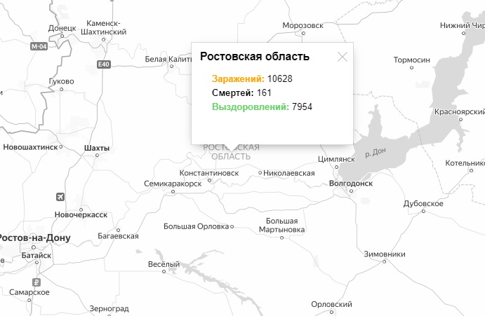 Карта распространения коронавируса в ростовской области по городам