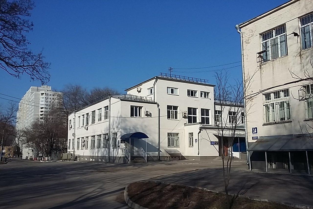 ЦГБ Ростов больница