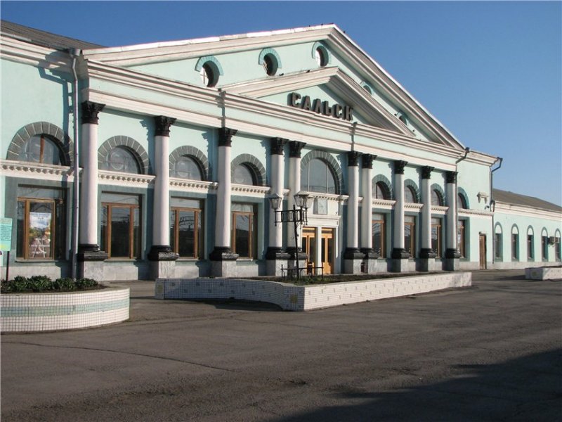 каталог Сальск