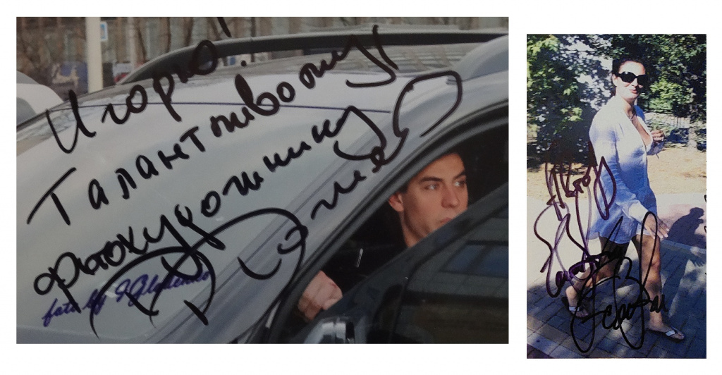 Гладенко 1.jpg