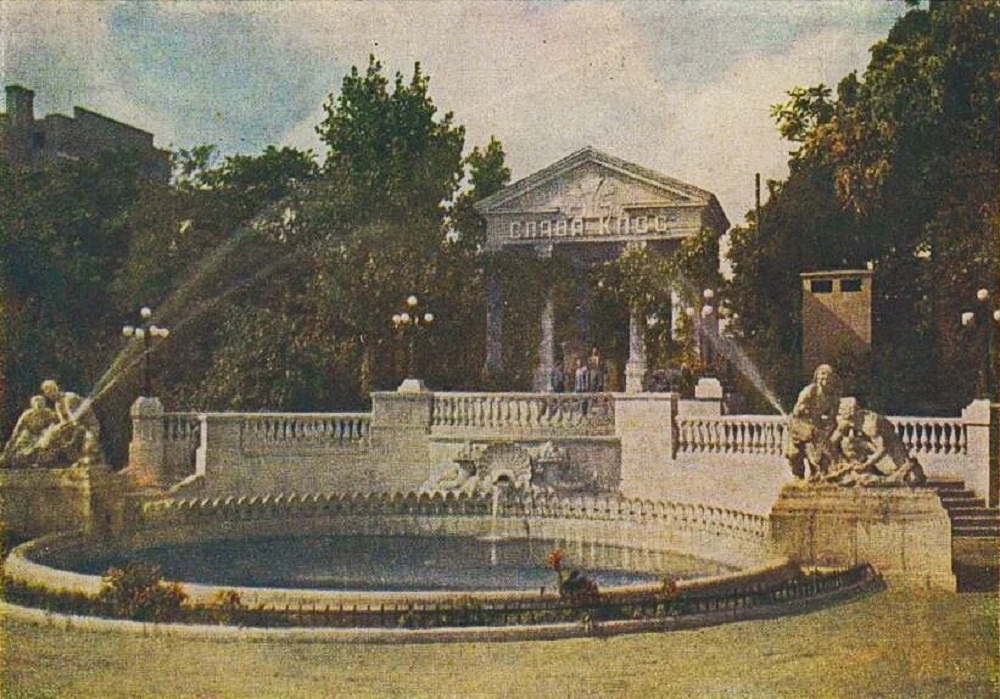 фонтан 1959 г.jpg