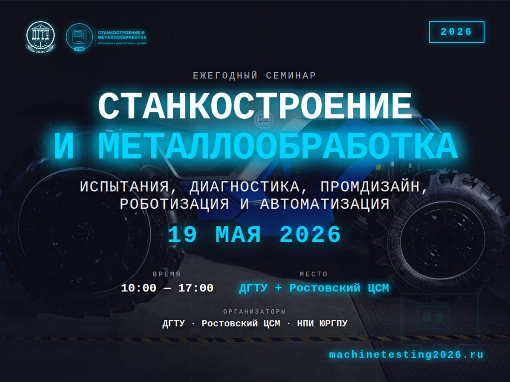 Семинар.jpg