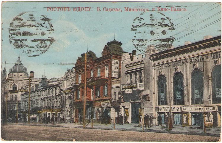Доходный дом Тер-Абрамяна (справа) на дореволюционной открытке.jpg