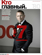 Медиакит 2013 Медиакит 2013