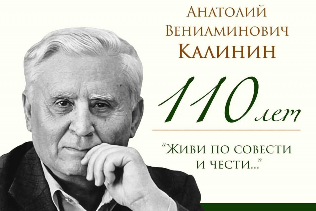 kalinin.jpg kalinin.jpg
