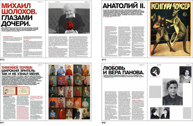 культ личности культ личности