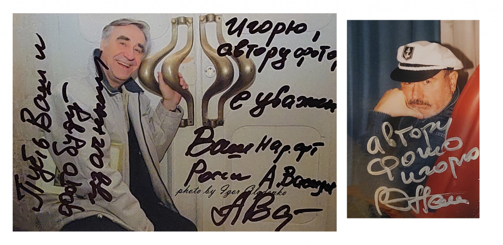 Гладенко 2.jpg