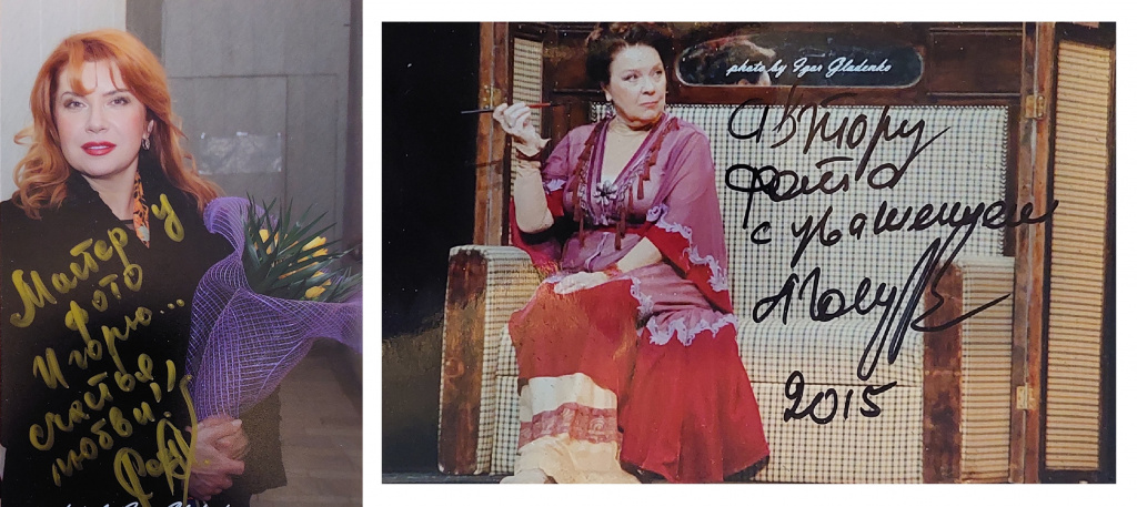 Гладенко 3.jpg