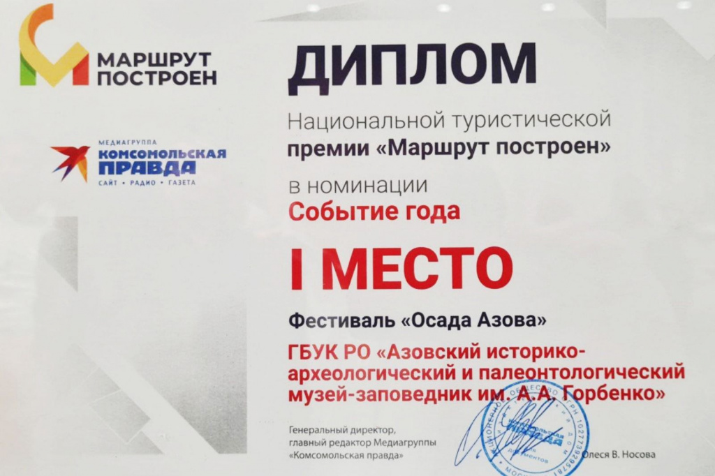 azov2.jpg azov2.jpg